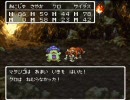 ドラクエ3　実況プレイ　part15