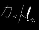 零～刺青ノ聲～　もっさり実況プレイ　Part20