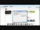 PSP簡単な動画のダウンロードのし方