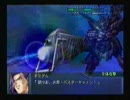 スパロボＯＧｓ　ＯＧ２のラスボス相手に攻撃をつなげてみた
