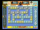 もじぴったんWii　Wi-fi対戦動画その４