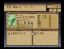 【独り言】過去に投げたサモンナイト3を腐りかけ女子がプレイ　part5