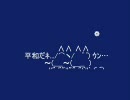 Toko-Ri　　予告編のようなもの・・・