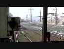 【福井鉄道】幸橋を渡る