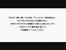 日本一醜い親への手紙　アンソロジー復刻版