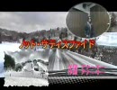 アナーキーのノット・サティスファイドを　歌ってみた　maki　スノボー