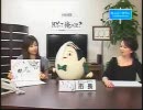 玉ニュータウン#32　市長室その②