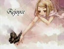 Rejoyce　歌ってみた　　こめる※