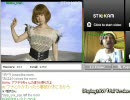 天照(ペラ)ウナちゃんマン(39歳)三鷹トラップ