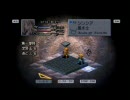 算術を自重できない人のFFT(PSP版) Lv1縛りpart59 -ｎｏｇｉａｓ-