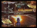 DIRGE of CERBERUSインタ版、EXハードでプレイ：１0章3/6