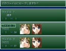 自作ツクゲー実況やるよ！03.3/3　【TCS】
