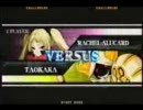 1/25　ブレイブルー　箱2on2大会　決勝トーナメントその１