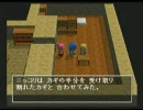 『fu-ma』ボソボソ実況プレイ Part.30 【RPGツクール5 サンプルゲーム】