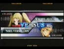 1/25　ブレイブルー　箱2on2大会　決勝トーナメントその２