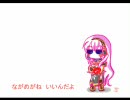 【巡音ルカ】わたしのおうち【オリジナル】