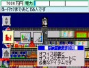 THE TOWER GBA 　がんばりますよ。　３こ
