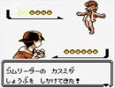 ポケモン金銀をLv５以下で全ボス撃破してみるpart１２【解説付き】