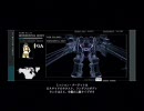 ARMORED CORE ジョシュア、我はここに在り　「6ページ目」