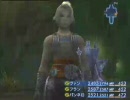 やってる人が少なそうなファイナルファンタジー12を実況してみる。36