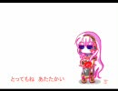 【巡音ルカ・オリジナル曲】わたしのおうち【音程修正版】