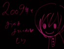 オカマ三連星のＧＢれぃでぃ汚Vol.4 ～後編～