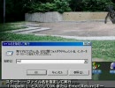 ウイルスチェック方法 その１