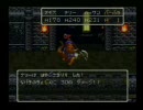 KEIの縛りプレイ挑戦日記-DQⅥ-Part14