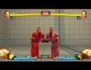 ストリートファイターIV　挑発伝説