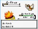自称腹黒い子がポケモンクリスタルを勘違いプレイ part2-1