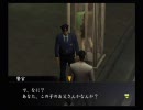 龍が如く　物静かに実況プレイ　Part14
