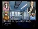 【PS】2001年ゲームビレッジ◆EVE TFA◆まりな編Part4