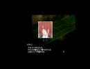 レディアントマイソロジー２【その17】