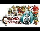 初音ミクにクロノトリガーの名曲を3曲歌わせてみた