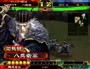 【三国志大戦３】 太尉を夢見て機略で頑張ってみた10 (昇格戦１戦目)