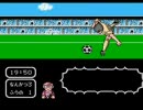 キャプテン翼Ⅰpart7ふらの中
