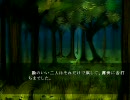【幻想入り】　盲目と幻想郷　第二十七話