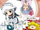 【mugen】十六夜さん家に犬が来た【第４わんこ】