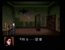 3人で！クロックタワー実況プレイPart8〔YGL7デルタ　meda RAW〕