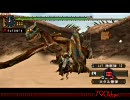【MHP2G】Ｇ★３「マガジン　暴虐の轟竜」捕獲「お父さん」篇