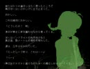 僕はりっちゃんを守りぬけるのか？ １９９９ChristmasEve実況part5