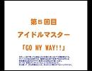第５回公開ボイトレごまえ続き