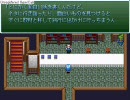 【実況プレイ】扉の伝説～風のつばさ～Part155