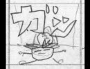 小学校高学年のときに描いた漫画④