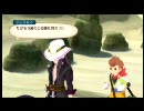 暇人がテイルズオブヴェスペリアをぬるく実況してみる　part57