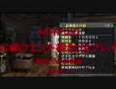 [MHP2G]　G級裸で討伐 第2回part1　戦国大名風雲録　[実況]