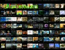 ニコニコ動画初期の巡礼用壁紙
