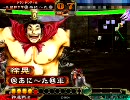 三国志大戦3　機略一品の動画　その9