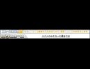 みすちーのうた１