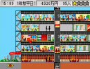 THE TOWER GBA 　がんばりますよ。　５こ